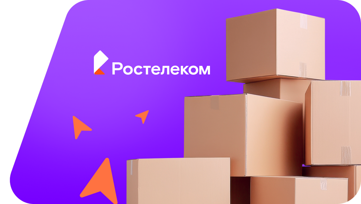 Переезд в новую квартирув село Главный Стан (Хабаровский край)